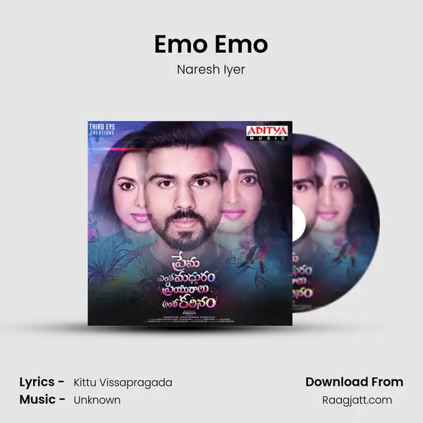 Emo Emo - Naresh Iyer album cover 