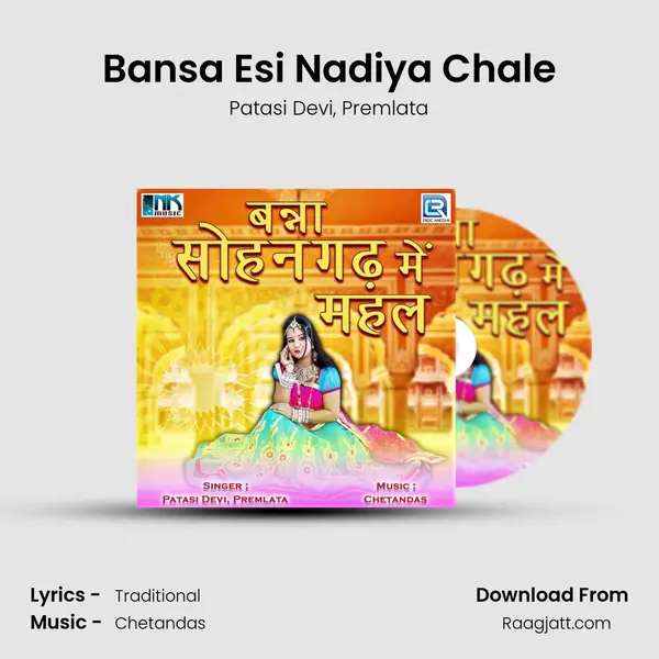 Bansa Esi Nadiya Chale mp3 song