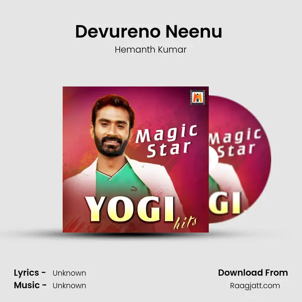 Devureno Neenu (From Devadas) mp3 song