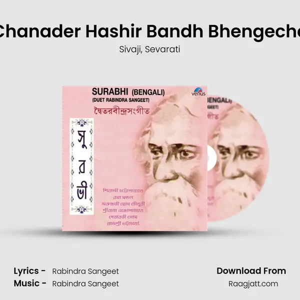 Chanader Hashir Bandh Bhengeche mp3 song