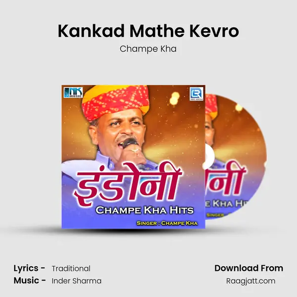 Kankad Mathe Kevro - Champe Kha album cover 