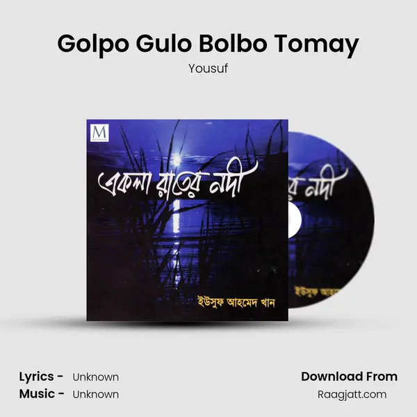 Golpo Gulo Bolbo Tomay - Yousuf album cover 