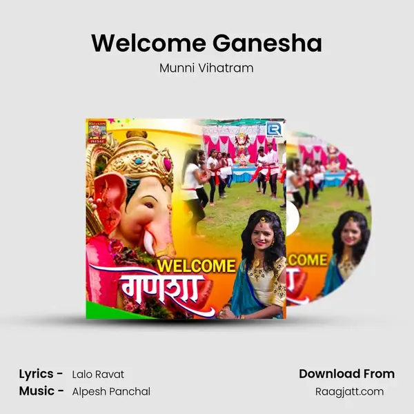 Welcome Ganesha mp3 song