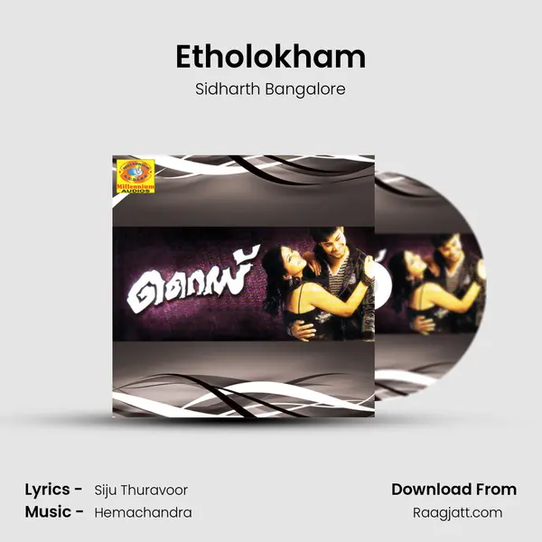 Etholokham mp3 song