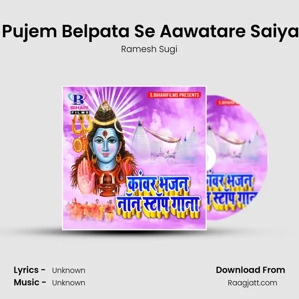 Bhola Ji Ke Pujem Belpata Se Aawatare Saiya Kolkata Se - Ramesh Sugi album cover 