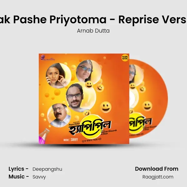 Thak Pashe Priyotoma - Reprise Version mp3 song