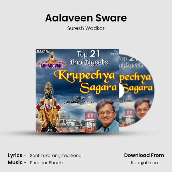 Aalaveen Sware - Suresh Wadkar album cover 