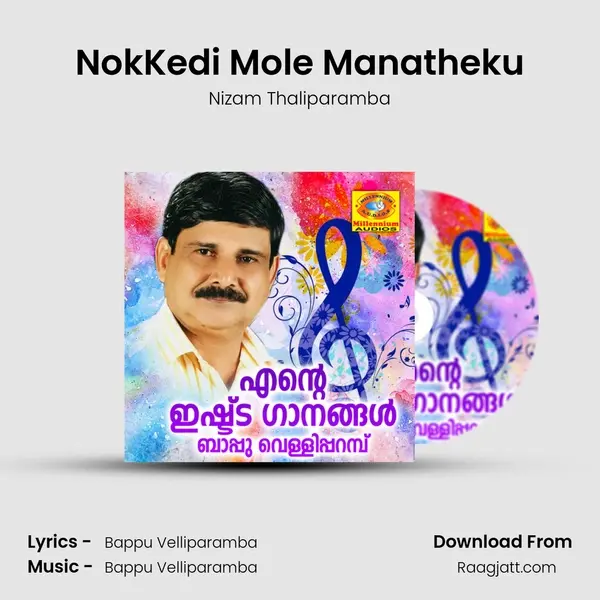 NokKedi Mole Manatheku mp3 song