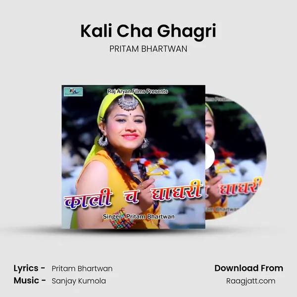 Kali Cha Ghagri mp3 song