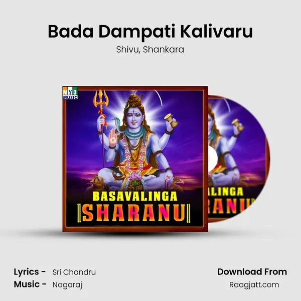 Bada Dampati Kalivaru - Shivu album cover 