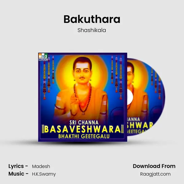 Bakuthara mp3 song