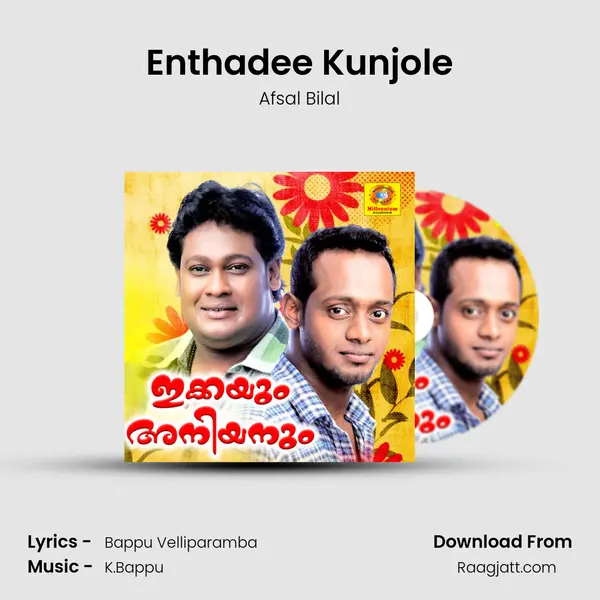 Enthadee Kunjole - Afsal Bilal album cover 