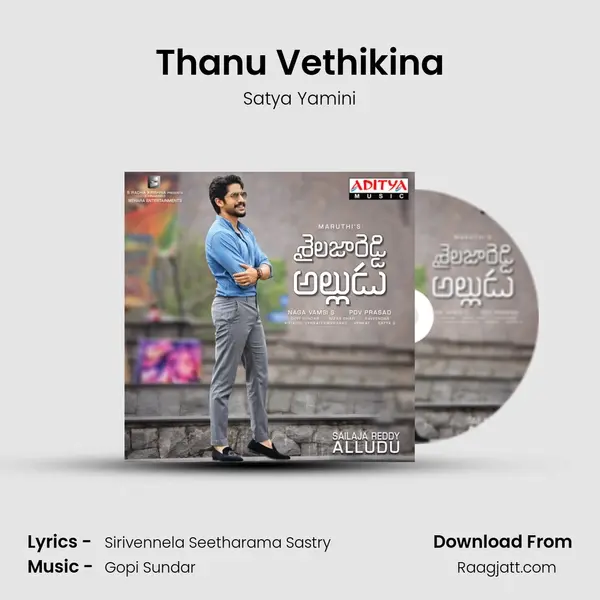 Thanu Vethikina - Satya Yamini album cover 