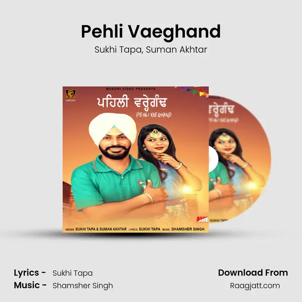 Pehli Vaeghand mp3 song