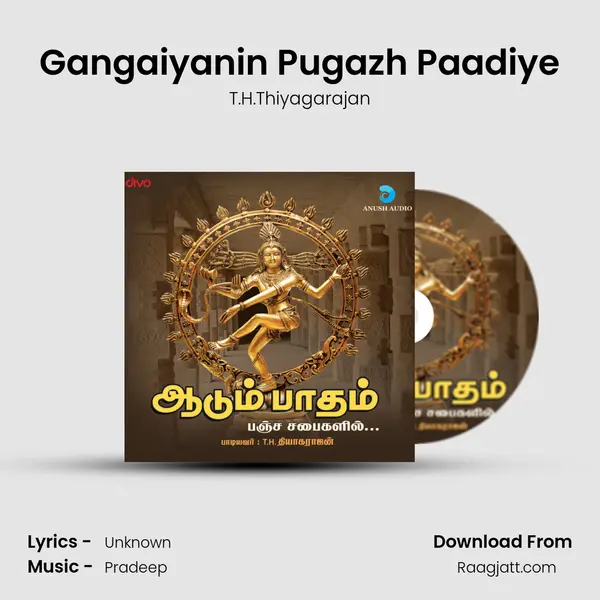 Gangaiyanin Pugazh Paadiye - T.H.Thiyagarajan mp3 song