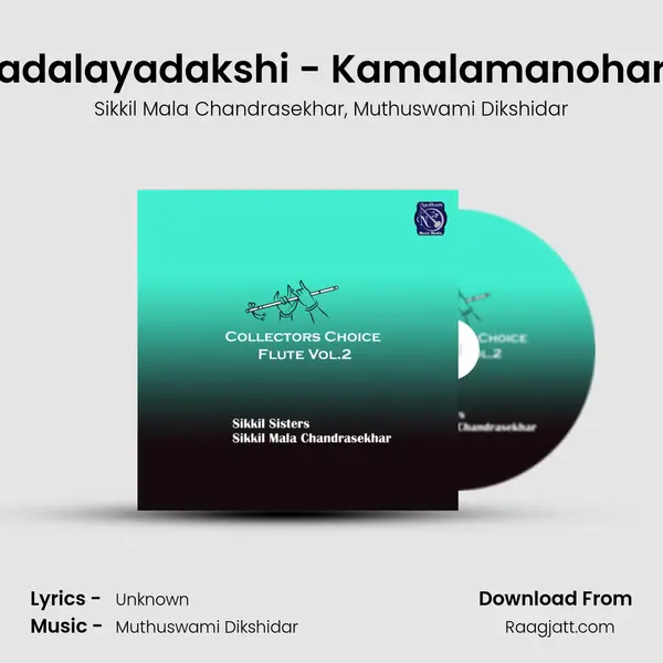 Kanchadalayadakshi - Kamalamanohari - Adi (Live) - Sikkil Mala Chandrasekhar album cover 