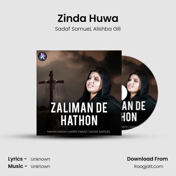 Zinda Huwa mp3 song