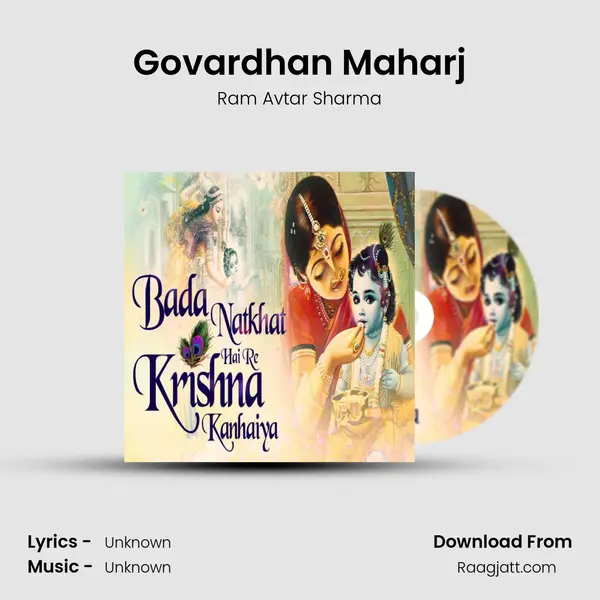 Govardhan Maharj - Ram Avtar Sharma album cover 