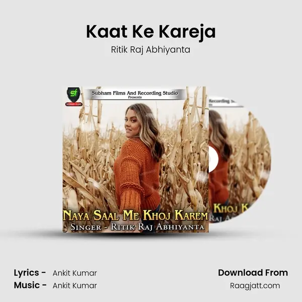 Kaat Ke Kareja - Ritik Raj Abhiyanta album cover 