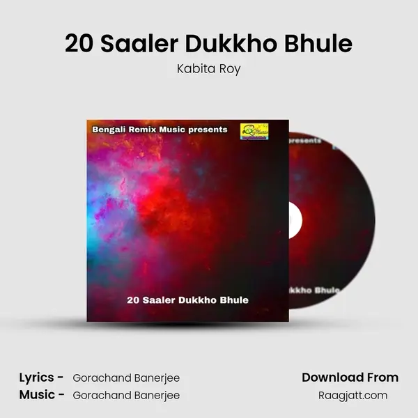 20 Saaler Dukkho Bhule mp3 song