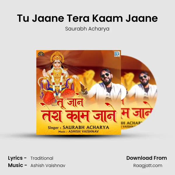 Tu Jaane Tera Kaam Jaane mp3 song