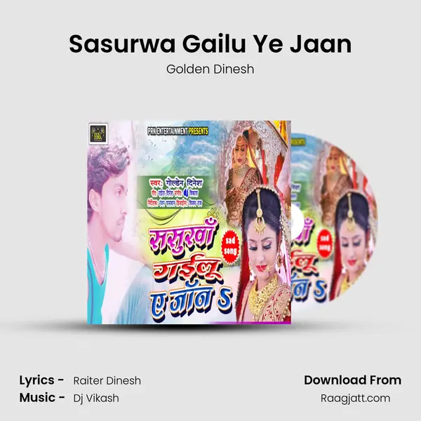 Sasurwa Gailu Ye Jaan mp3 song