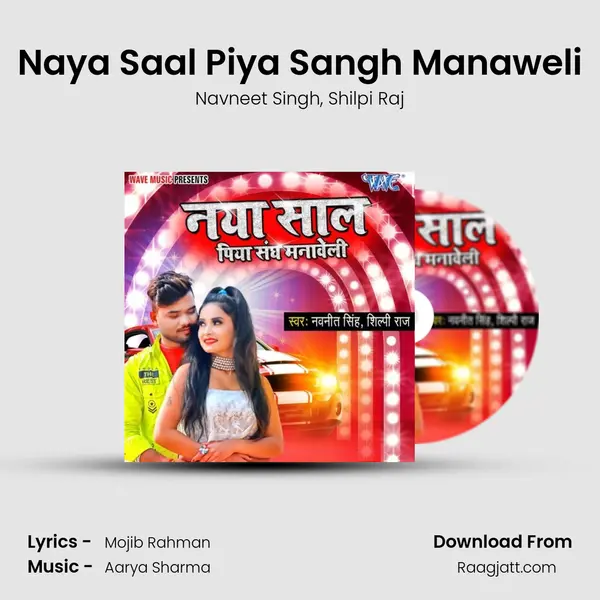 Naya Saal Piya Sangh Manaweli mp3 song