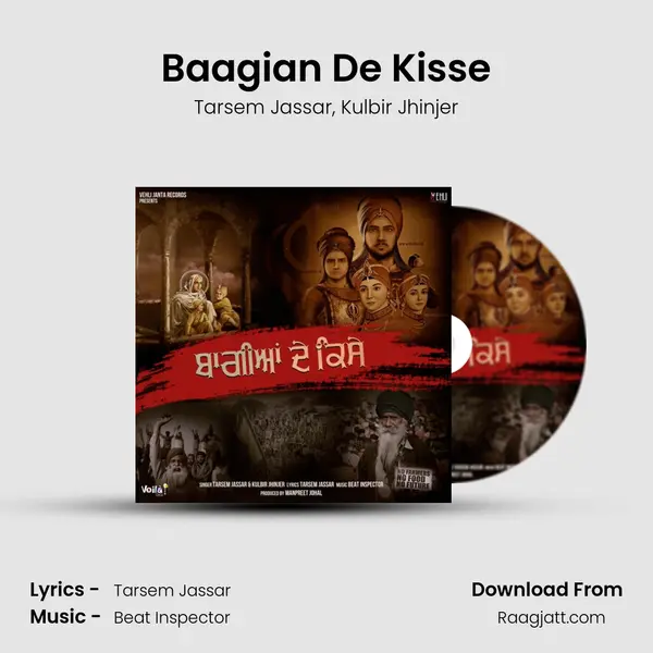 Baagian De Kisse mp3 song