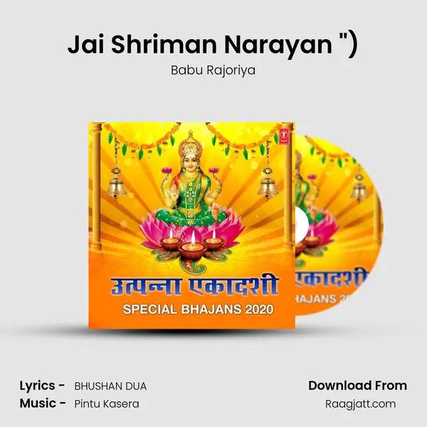 Jai Shriman Narayan (From Jai Shriman Narayan (Dhun)) mp3 song