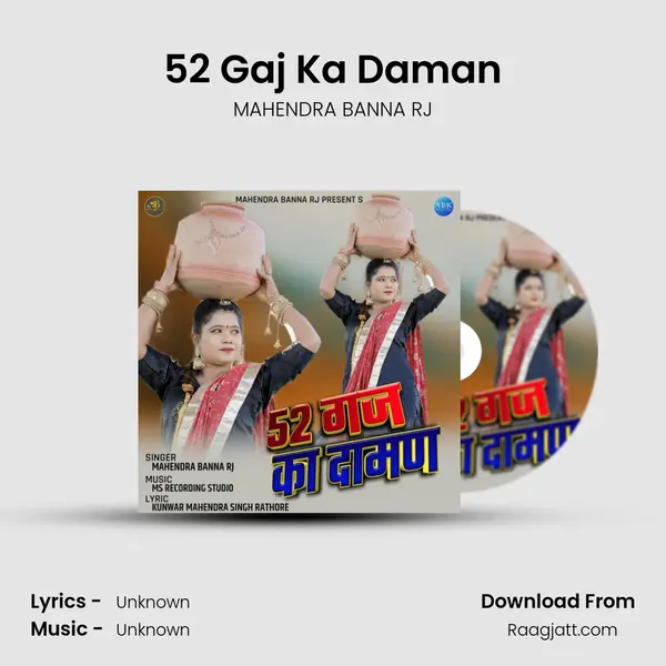 52 Gaj Ka Daman - MAHENDRA BANNA RJ album cover 