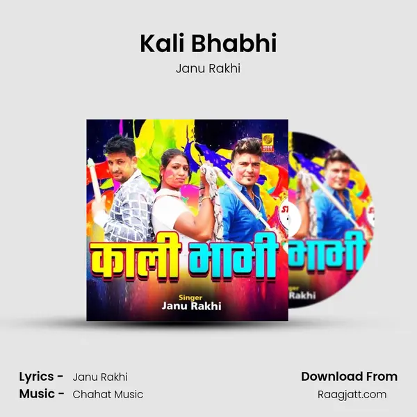 Kali Bhabhi mp3 song