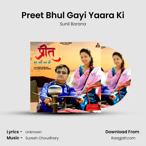 Preet Bhul Gayi Yaara Ki mp3 song