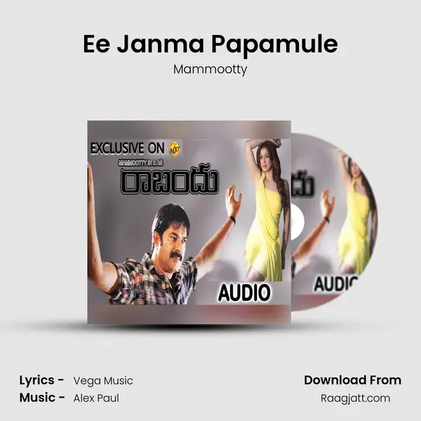 Ee Janma Papamule mp3 song