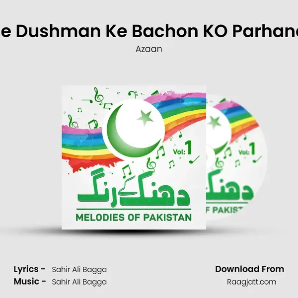 Mujhe Dushman Ke Bachon KO Parhana Hai - Azaan album cover 