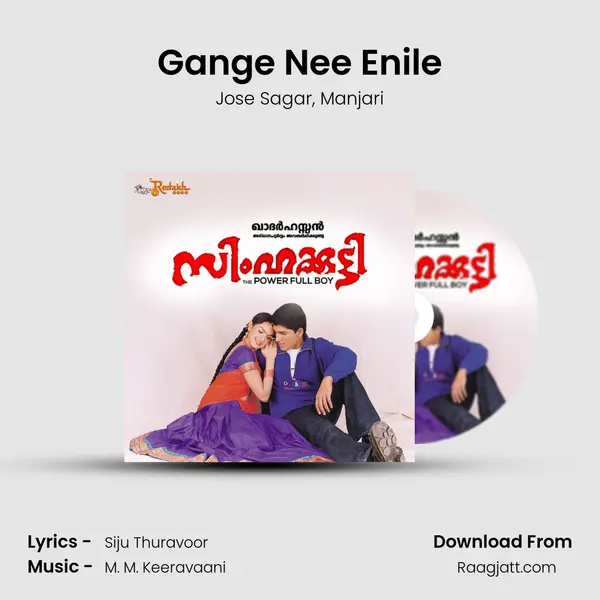 Gange Nee Enile - Jose Sagar album cover 