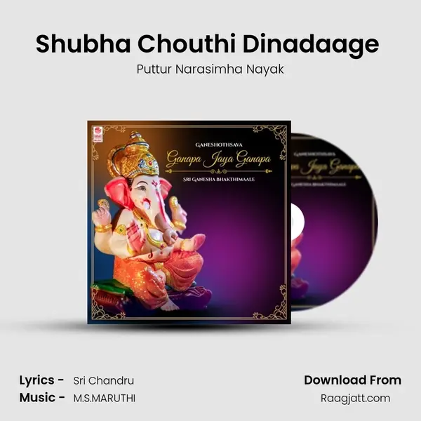 Shubha Chouthi Dinadaage (From 