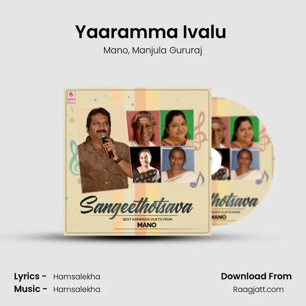 Yaaramma Ivalu (From 