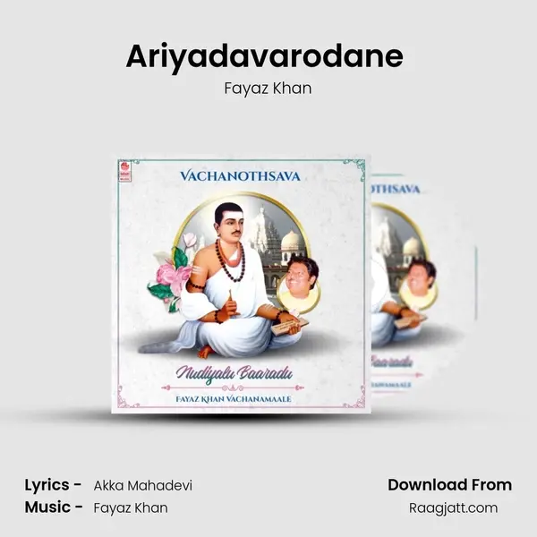 Ariyadavarodane (From 