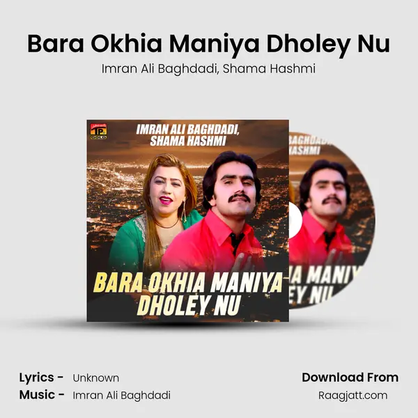 Bara Okhia Maniya Dholey Nu - Imran Ali Baghdadi album cover 