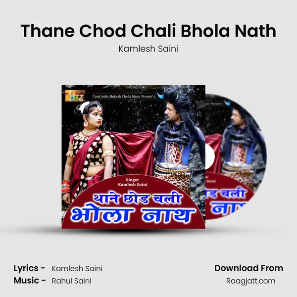 Thane Chod Chali Bhola Nath - Kamlesh Saini album cover 