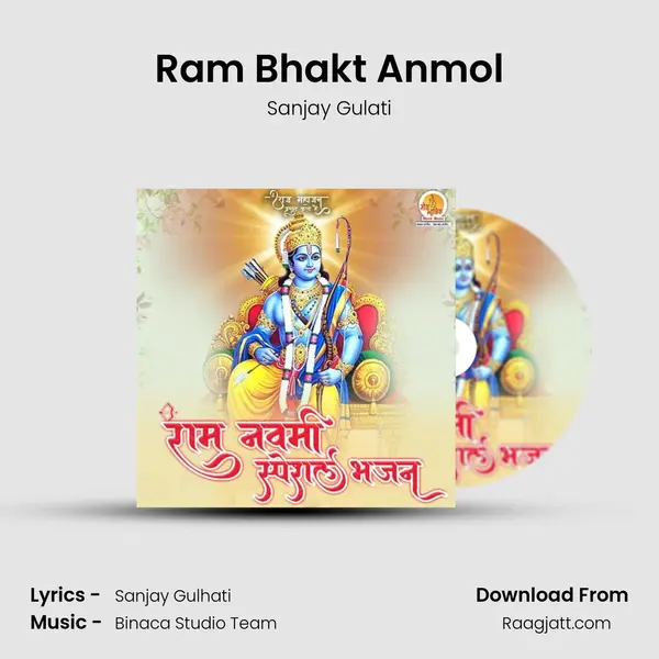 Ram Bhakt Anmol mp3 song