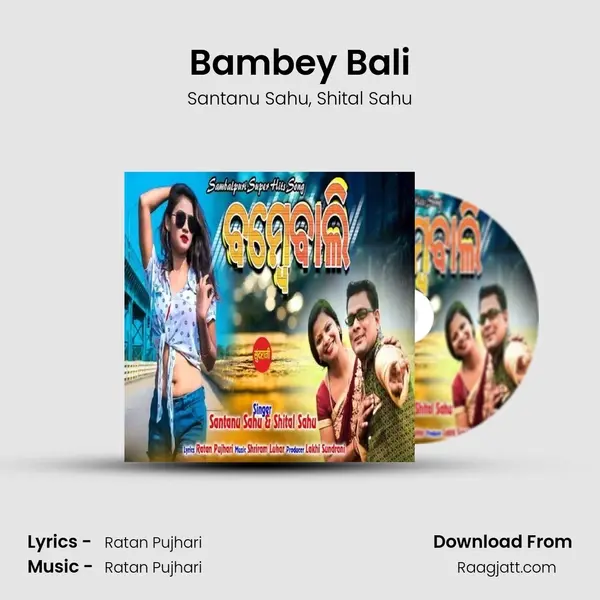 Bambey Bali mp3 song