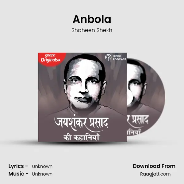 Anbola mp3 song