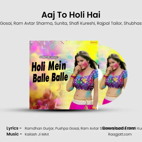 Aaj To Holi Hai mp3 song