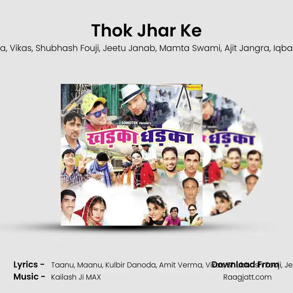 Thok Jhar Ke mp3 song