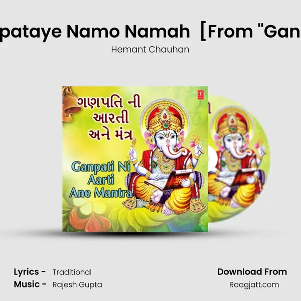 Om Gan Ganpataye Namo Namah (Ganesh Mantra) [From Ganesh Mantra] mp3 song