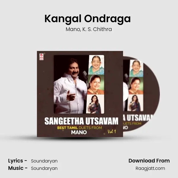 Kangal Ondraga (From 