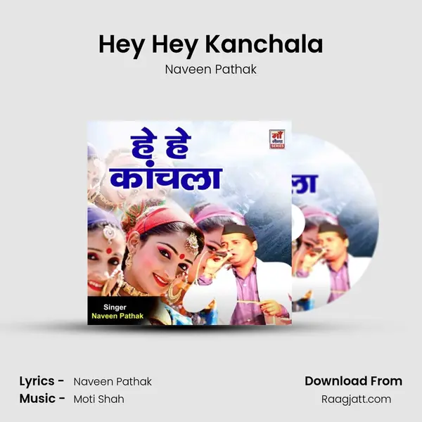 Hey Hey Kanchala - Naveen Pathak album cover 