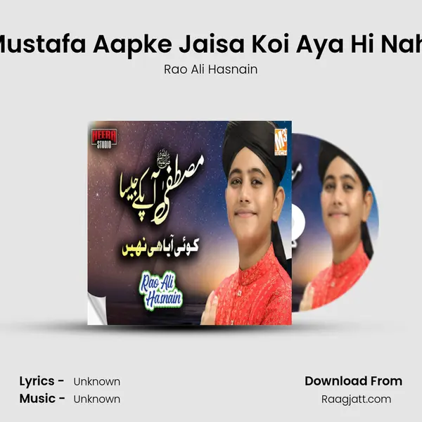 Mustafa Aapke Jaisa Koi Aya Hi Nahi mp3 song