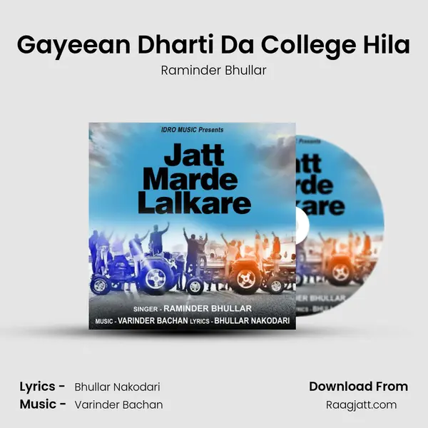 Gayeean Dharti Da College Hila mp3 song